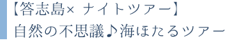 九鬼嘉隆  首塚・胴塚